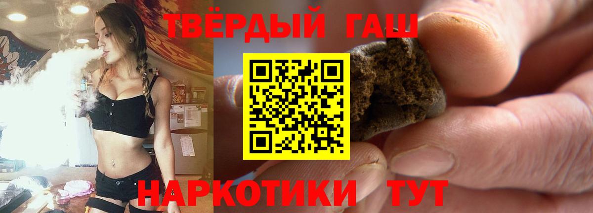 ГАШ Cannabis Воскресенск
