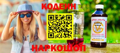 кокаин премиум Балахна