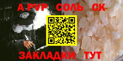 меф Балашиха