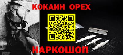 герыч Балаково