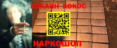 меф Балашиха