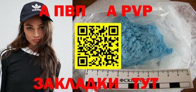 меф Балашиха