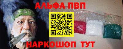 герыч Балаково