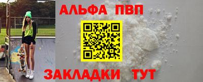 герыч Балаково