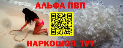 меф Балашиха