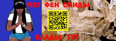 меф Балашиха