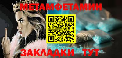 герыч Балаково