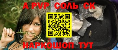 герыч Балаково