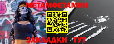 герыч Балаково