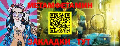 меф Балашиха