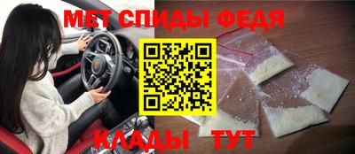герыч Балаково