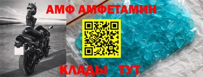 меф Балашиха