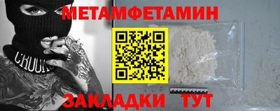 герыч Балаково