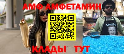 меф Балашиха