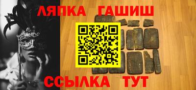 кокаин премиум Балахна
