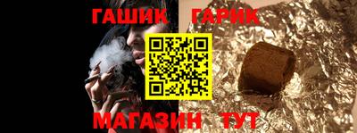 меф Балашиха