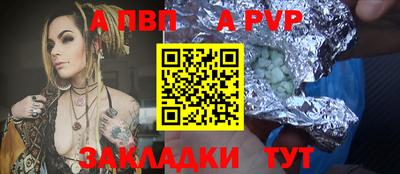 меф Балашиха