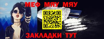 герыч Балаково