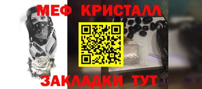 кокаин премиум Балахна