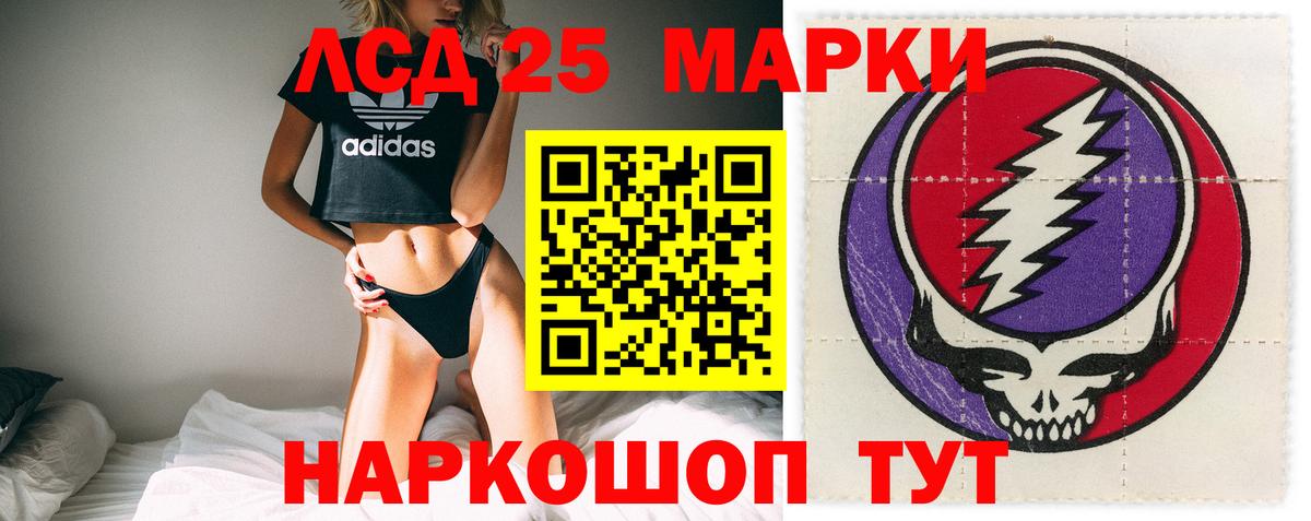 Воскресенск  omg вход  Вход с VPN  LSD-25 экстази кислота  Лсд 25 экстази 