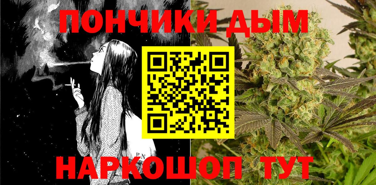 Марихуана MAZAR  МАРИХУАНА THC 21%  Вход с VPN  Конопля марихуана  Воскресенск 